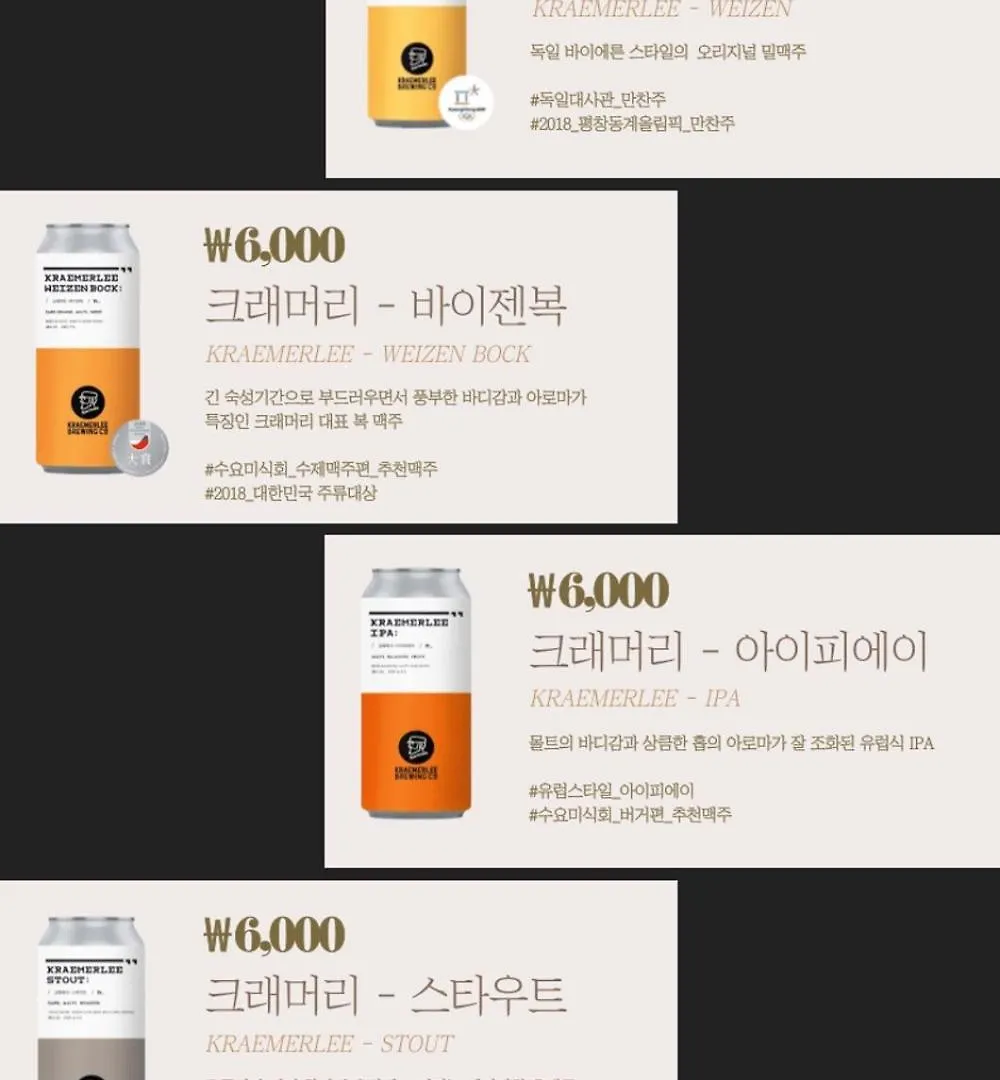 Hotel Eulwangri Sult Incheon 0*,